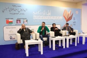 عرض الكتاب يناقش "نظرات في الفن والجمال" للدكتور سعيد توفيق 2025