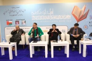 معرض الكتاب يناقش "نظرات في الفن والجمال" للدكتور سعيد توفيق
