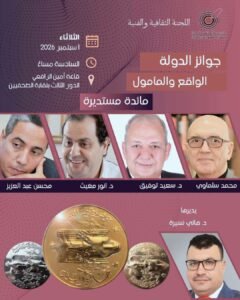 جريدة الدستور